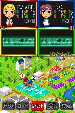 Image n° 3 - screenshots : Jinsei Game Q DS - Heisei no Dekigoto